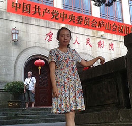 马文娟